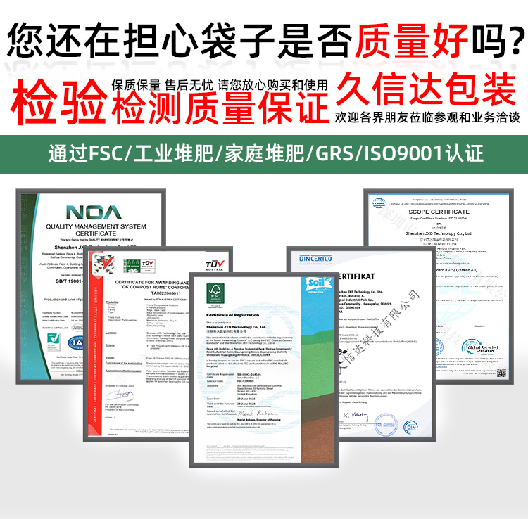 降解袋批發(fā)價(jià)格多少(圖2)